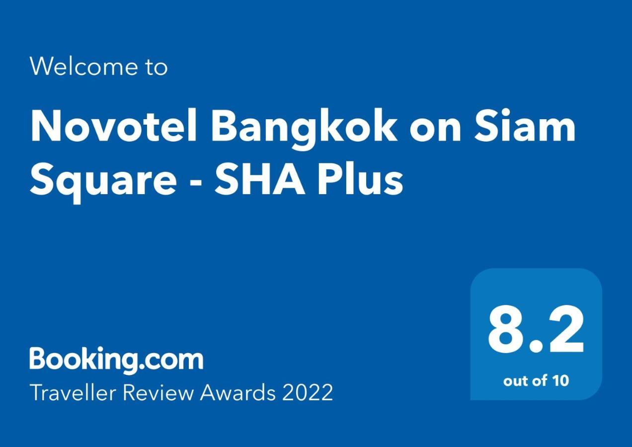 노보텔 방콕 온 시암 스퀘어 - SHA Extra Plus Certified 외부 사진